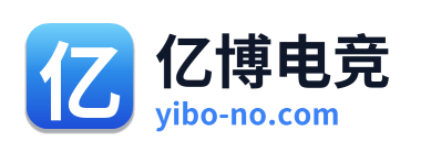 亿博电竞 Logo